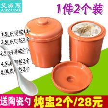 电炖锅什么内胆好