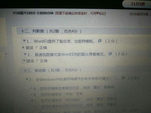 备忘录的定义和特点