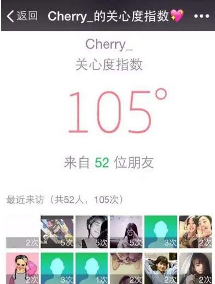 求一个,微信朋友圈 访问记录的软件?