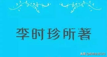 请问(有一点不准)打一字,这个是什么字?