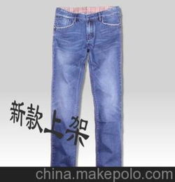 如何定制牛仔裤?