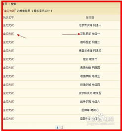 lol战斗力怎么查在哪查?lol官方助手战斗力查询方法