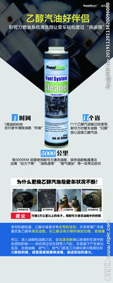 纯汽油和乙醇汽油哪个好?92号乙醇汽油跟92号汽油什么区别