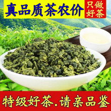 安溪六大名茶分别是什么?
