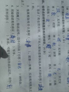 过往的近义词是什么?