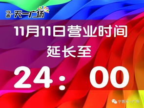 沭阳乡镇庙会时间表