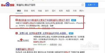 手机号码怎么注销啊