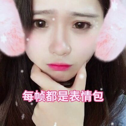 如何学会单挑眉这个动作