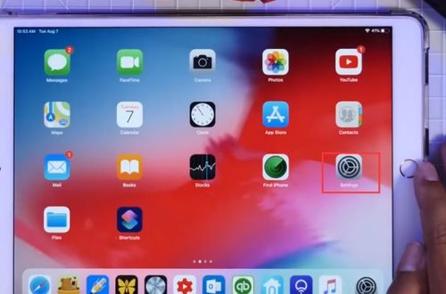 ipad电池健康度怎么看