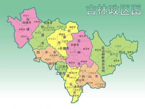 吉林的省会是哪里啊