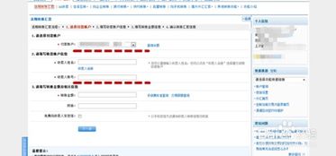 建行e账户是什么意思