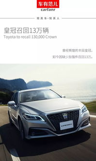 天津一汽丰田都生产什么车?