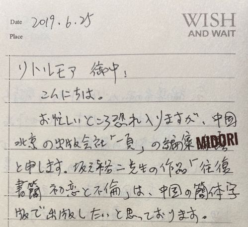 书信如何开头