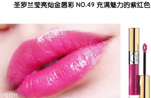 圣罗兰1966口红多少钱,圣罗兰1966是什么颜色