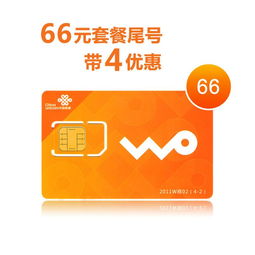 我的卡是联通3G卡,我想把卡升级成4G卡要怎么升级啊