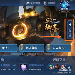 王者荣耀s20赛季什么时候结束?