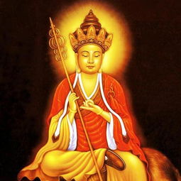 地藏王菩萨是管什么的