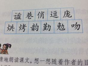 “感谢”是什么词?