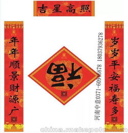 求对子,中国,河南,湖南,海南,江南!我对不上来
