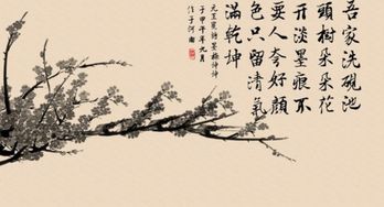 《墨梅》全诗意思是?