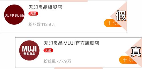 国内3ce和韩国3ce两者有什么区别?