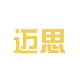 迈思工作室备份还原软件怎么删除?