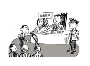 出狱前多久通知家属