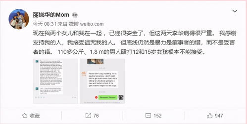 侄女的英语单词怎么写