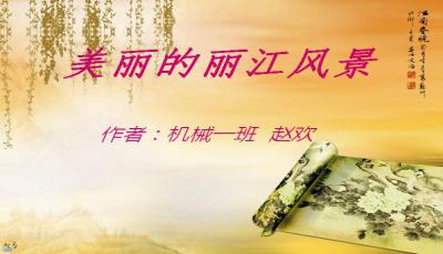 景字要如何组词