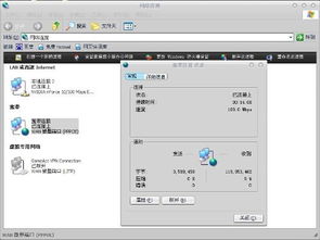 怎么查看自己家里的宽带帐号和密码