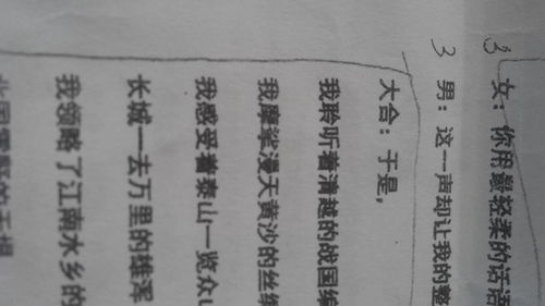 錱是什么字