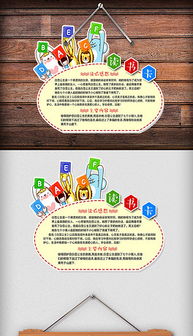 英语读书卡内容有哪些?