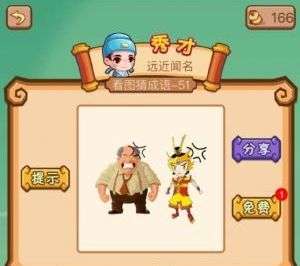 形容生气的成语有哪些?