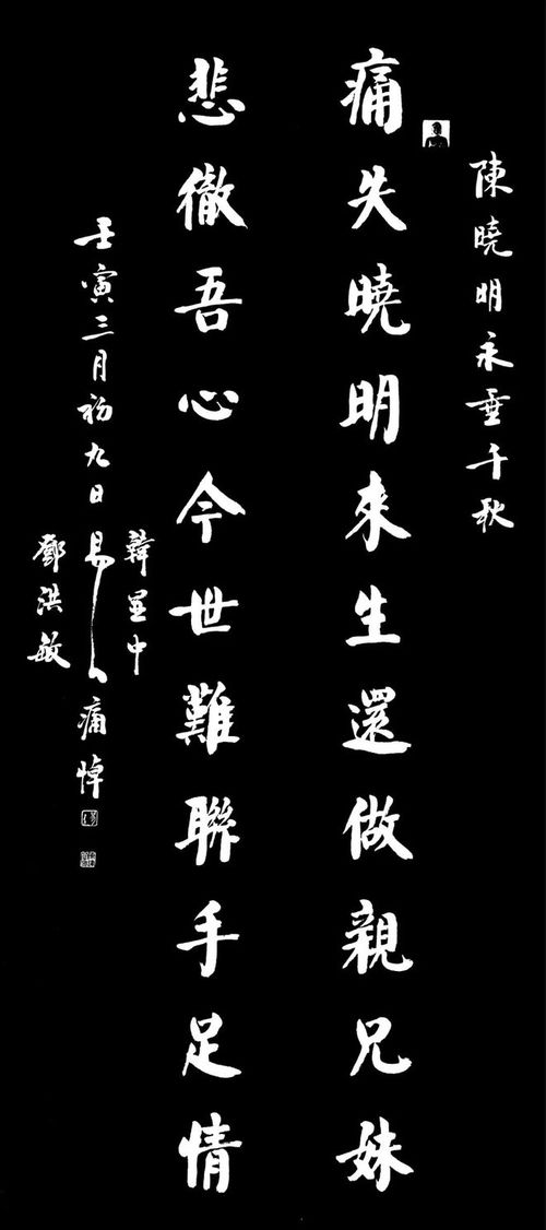 《祭妹文译文-翻译》