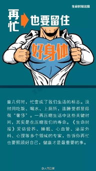 24小时等于多少分?
