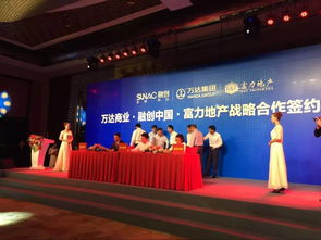 开远万达物业好不好
