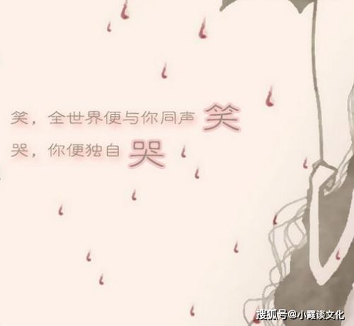 人生感悟古诗