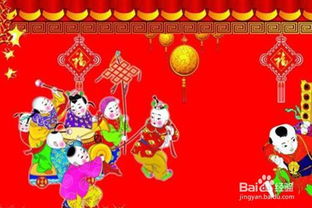 春节是什么意思