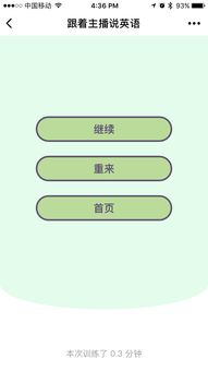 出口和入口的英文标识是什么?