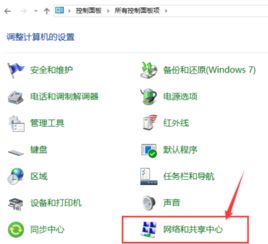 联通dns地址是什么?