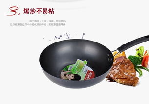 精铁锅是什么材质