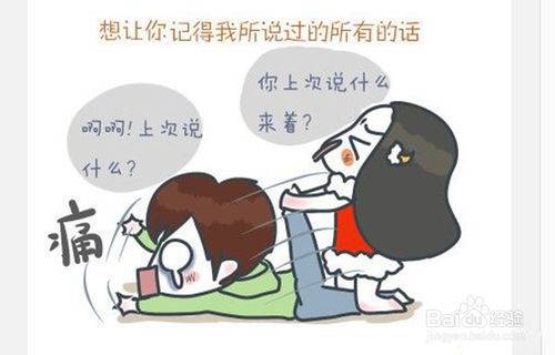 吃醋有什么好处和坏处 吃醋的好处和坏处分别有哪些