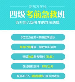 “急救”用英文怎么说