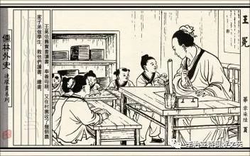 《儒林外史》王冕典型事件是什么?