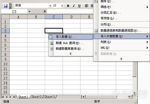 excel表格打不开是什么原因 为什么excel表格打不开