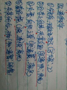 烛之武退秦师的通假字