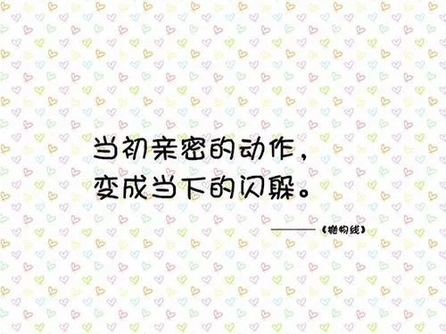 小沈阳&沈春阳的《你懂得》 歌词
