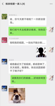 带劲是什么意思