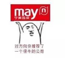招教是什么意思