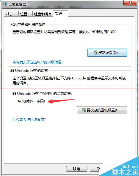 哪个压缩软件好